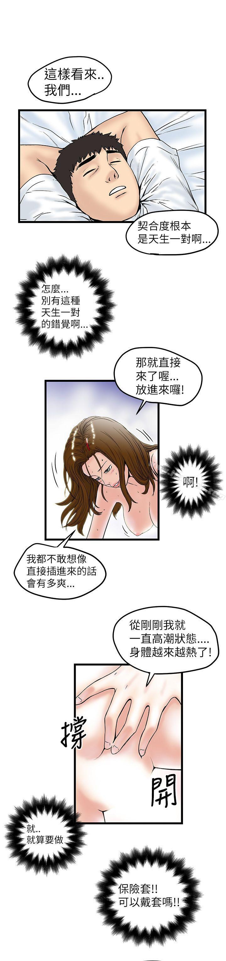 27P - 想像狂热(完结)