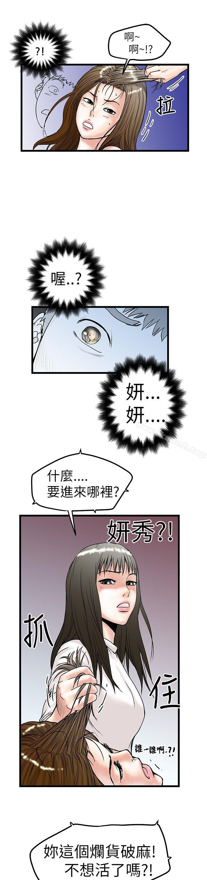 29P - 想像狂热(完结)