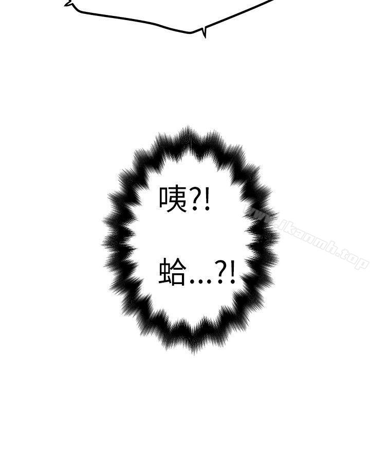 30P - 想像狂热(完结)