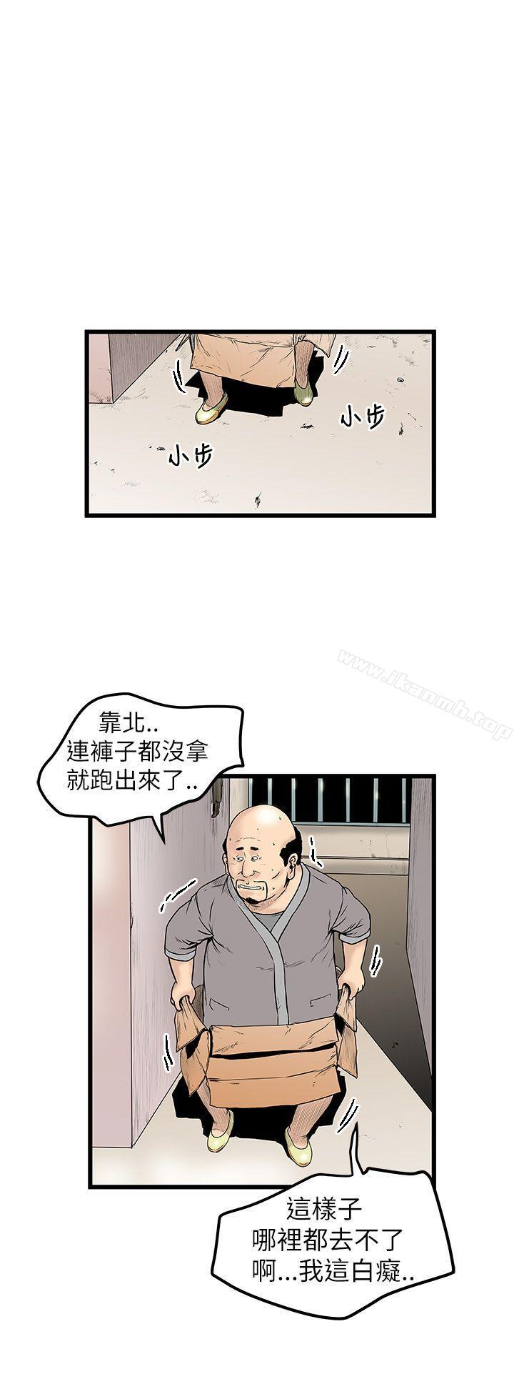6P - 想像狂热(完结)