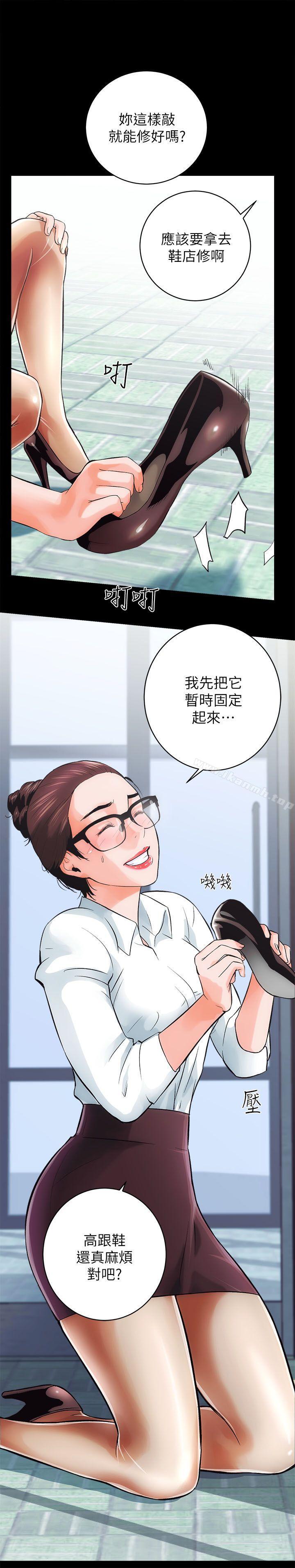 13P - 性溢房屋