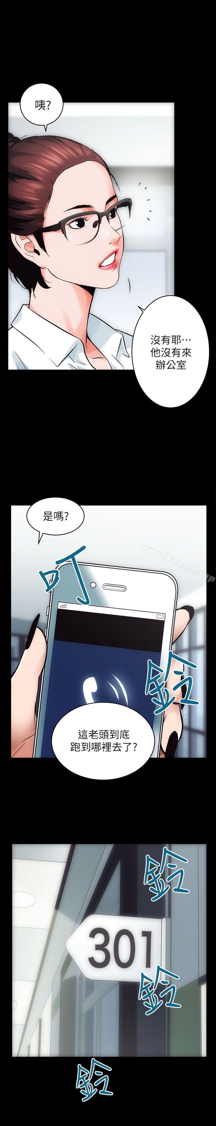 17P - 性溢房屋
