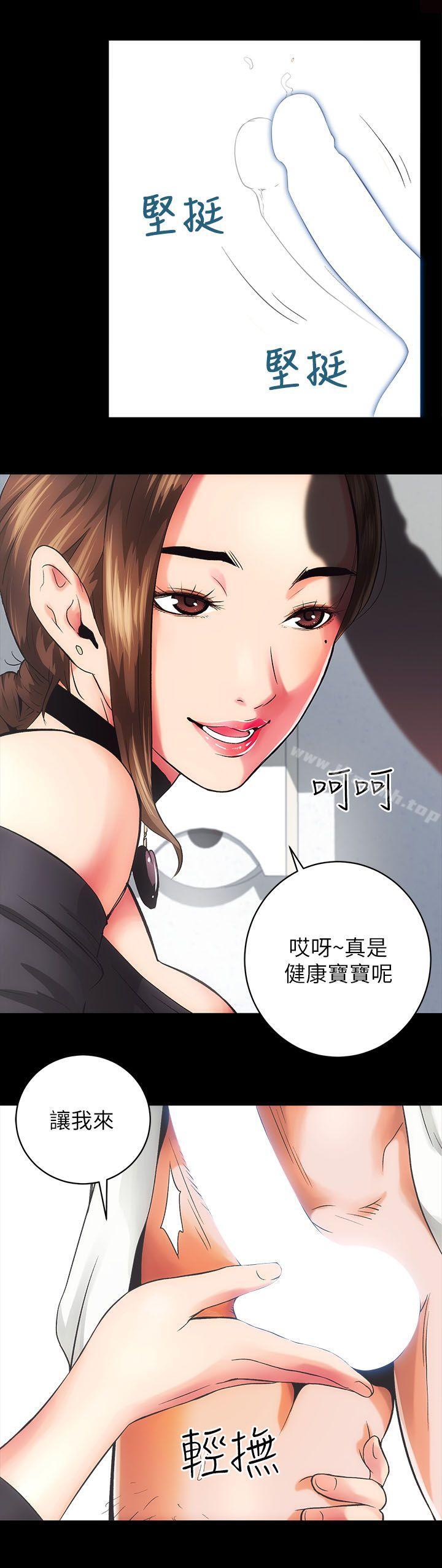 19P - 性溢房屋