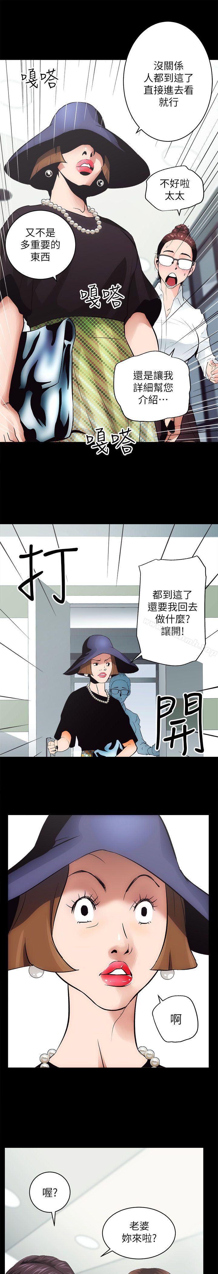 42P - 性溢房屋