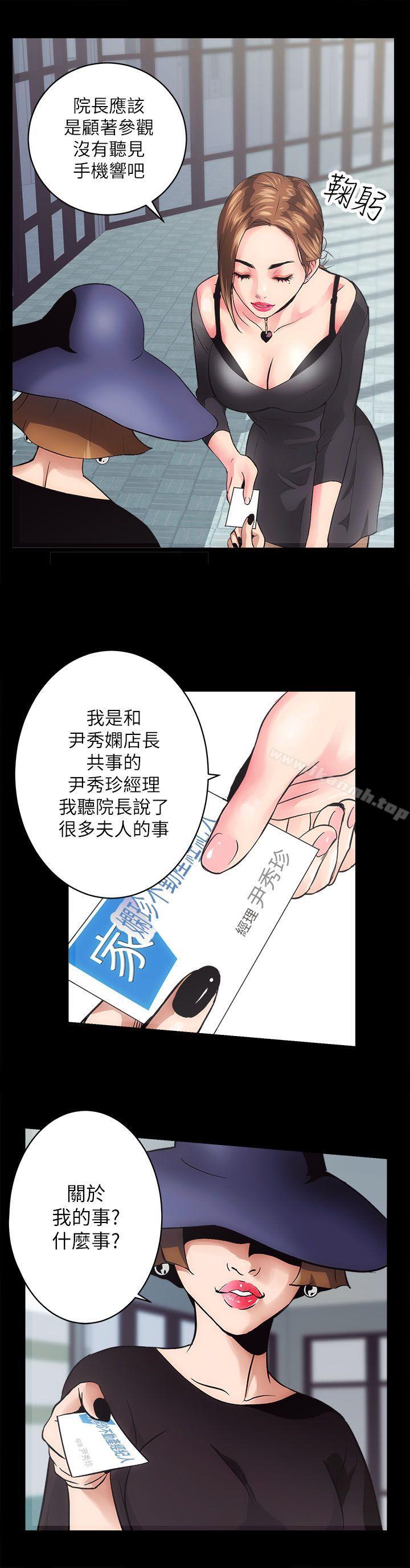 46P - 性溢房屋