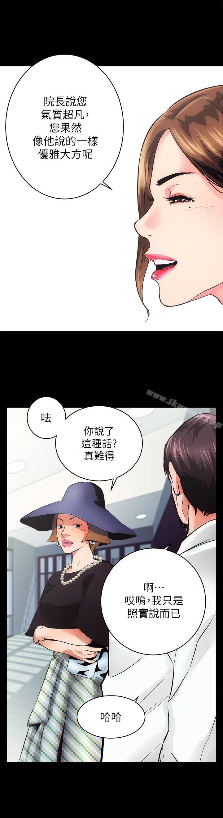 47P - 性溢房屋