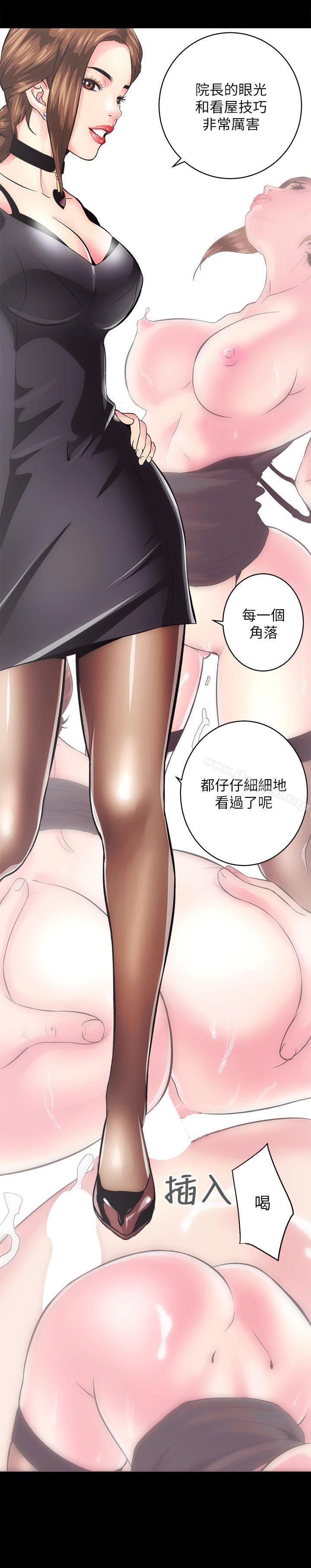 51P - 性溢房屋