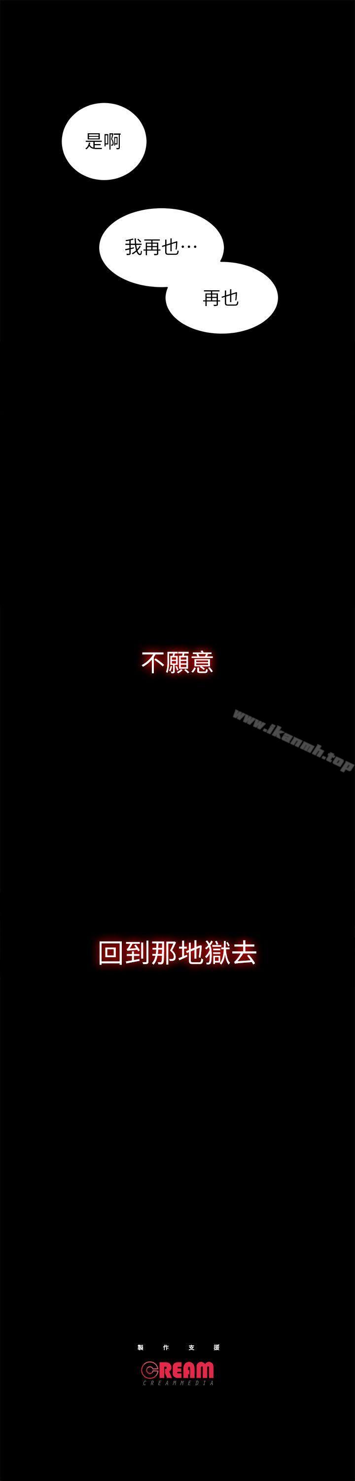 62P - 性溢房屋