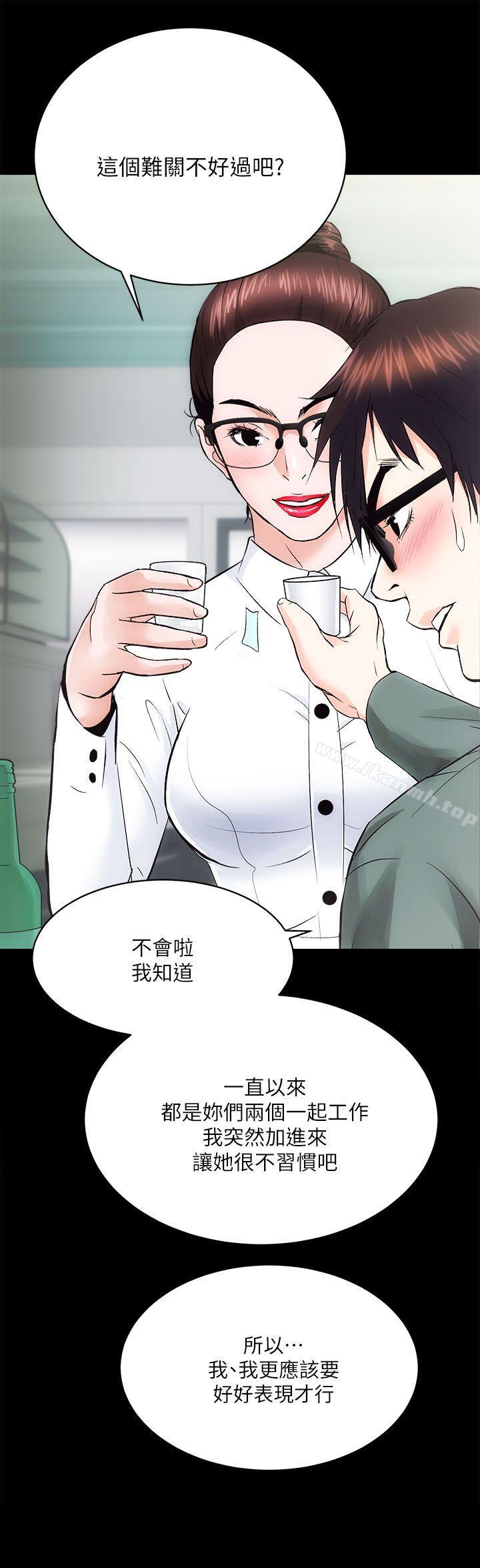 18P - 性溢房屋