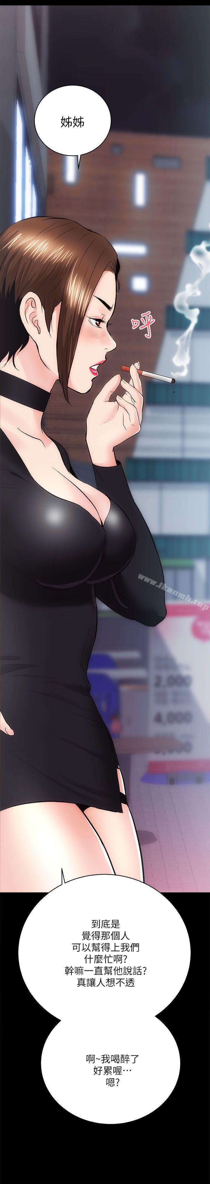 19P - 性溢房屋