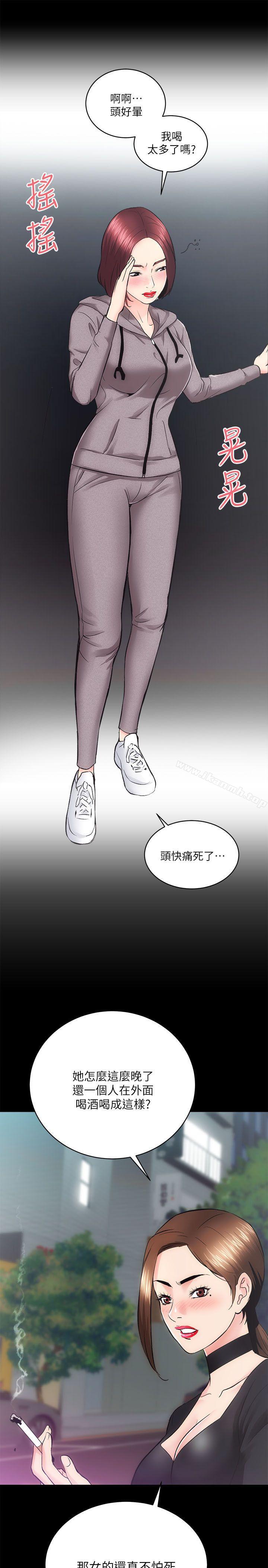 20P - 性溢房屋