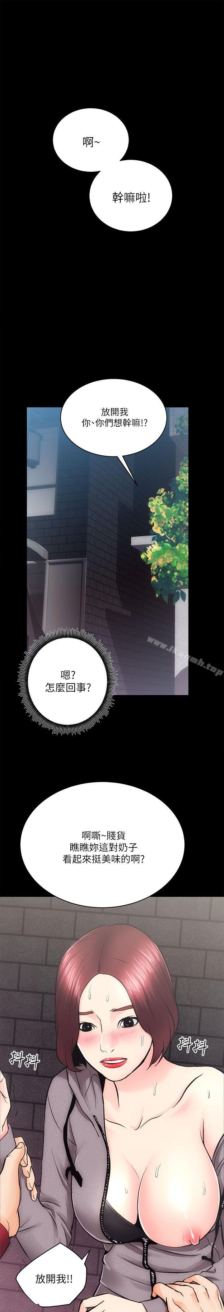 22P - 性溢房屋