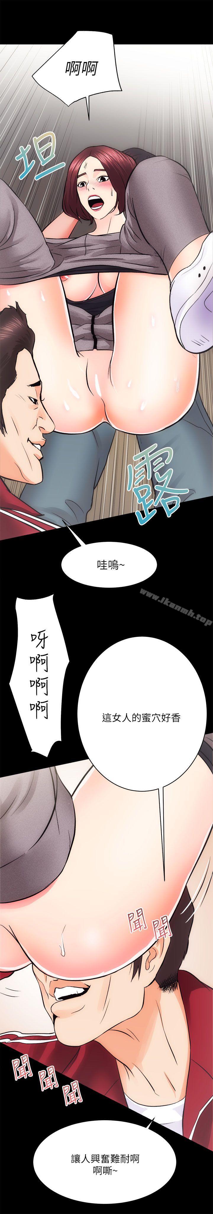 26P - 性溢房屋