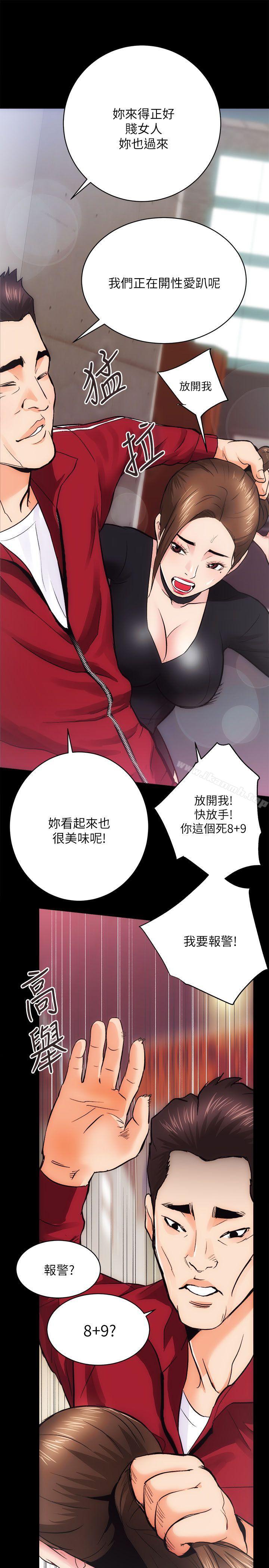 33P - 性溢房屋