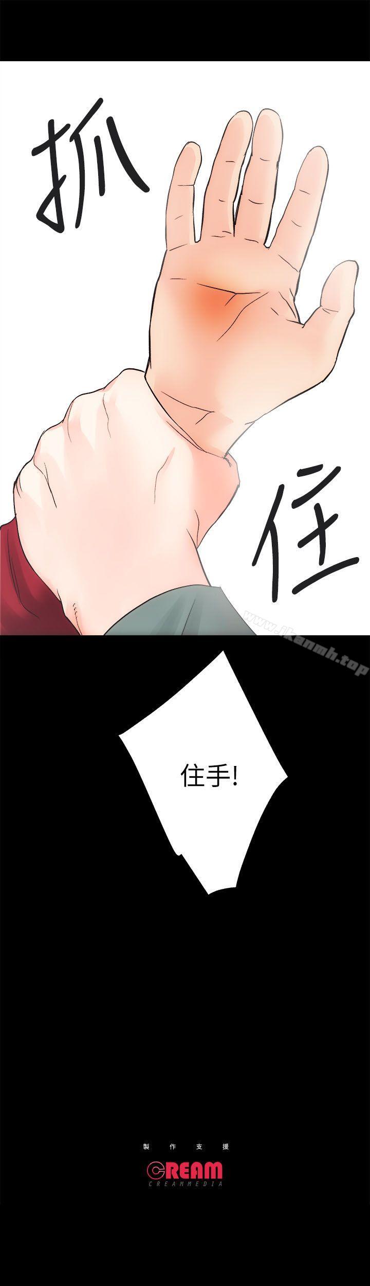 35P - 性溢房屋