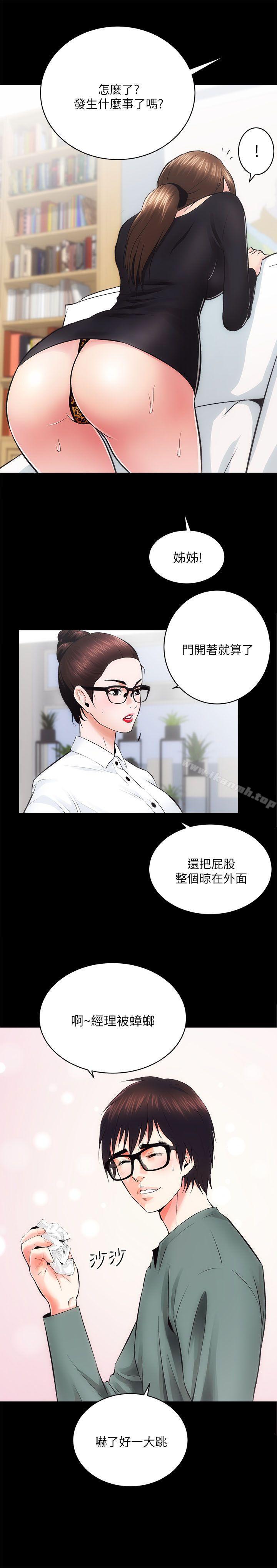 5P - 性溢房屋