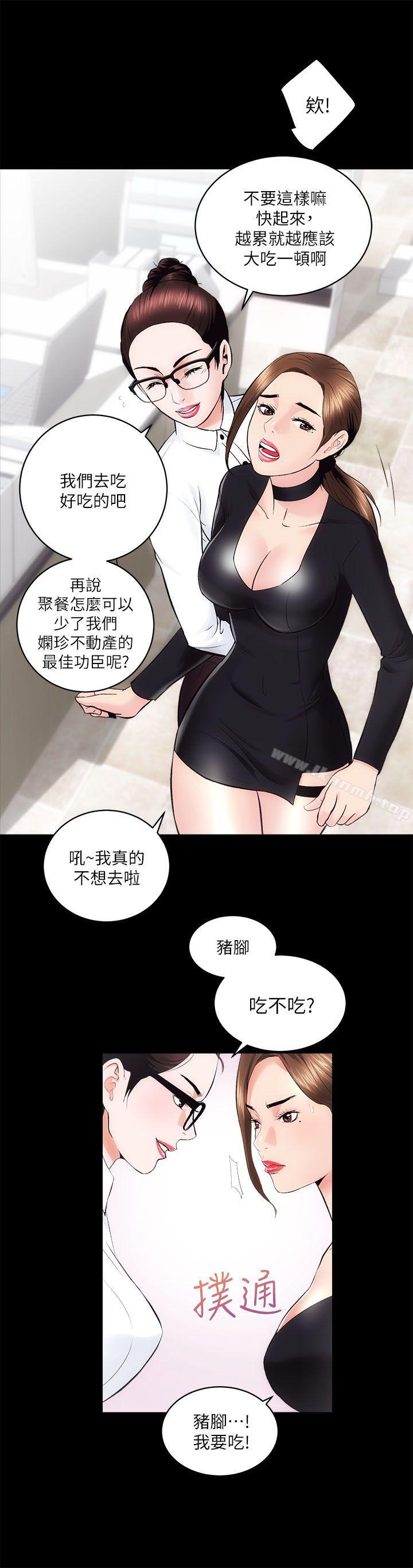 9P - 性溢房屋