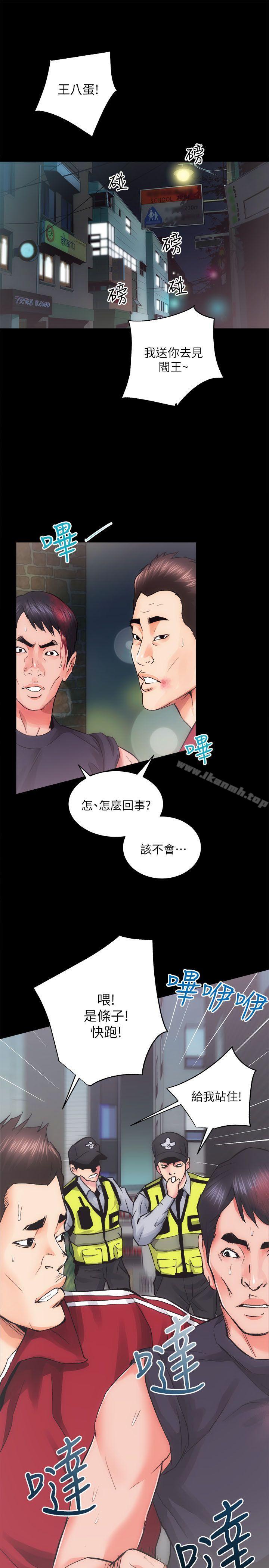 19P - 性溢房屋
