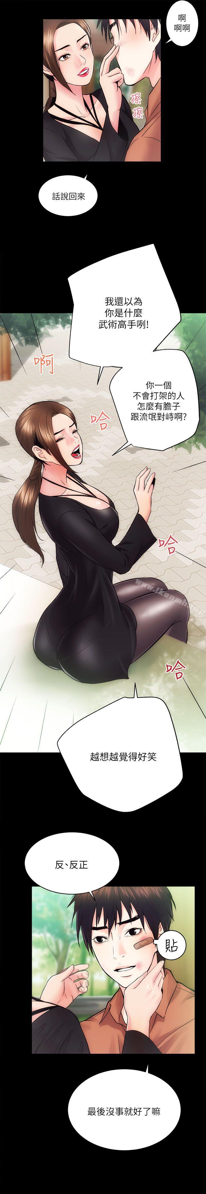 29P - 性溢房屋