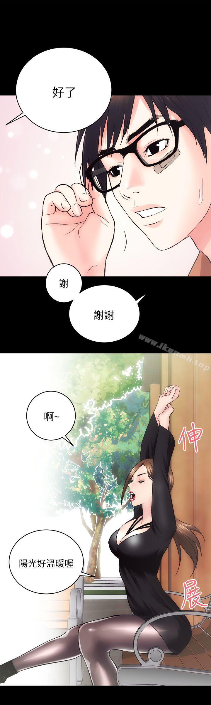 30P - 性溢房屋