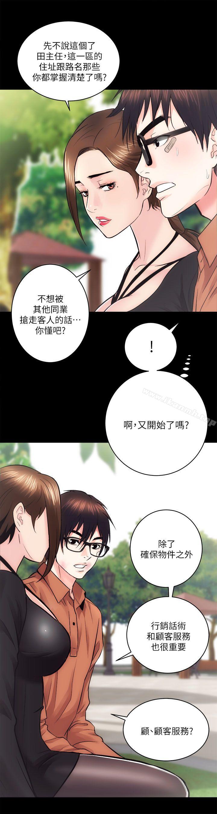 31P - 性溢房屋