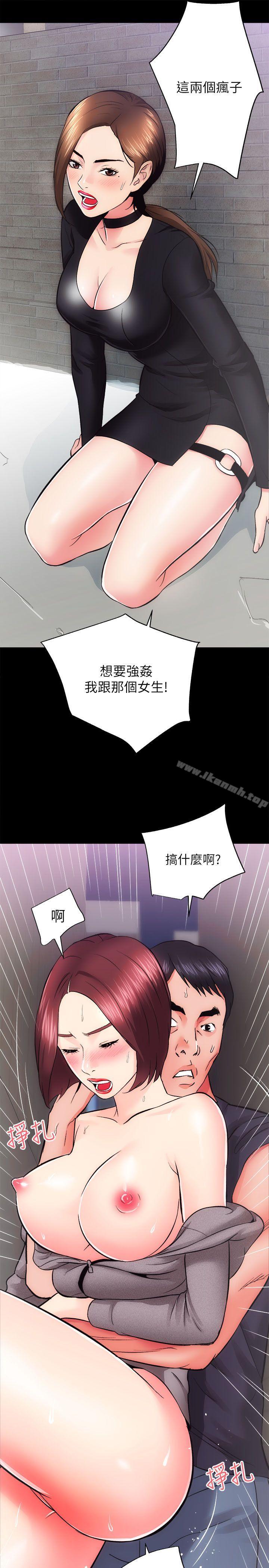 3P - 性溢房屋