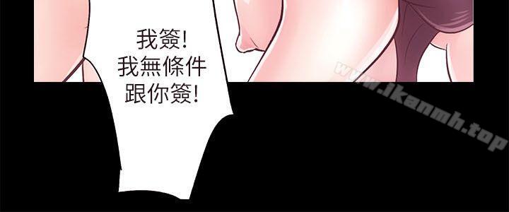 36P - 性溢房屋