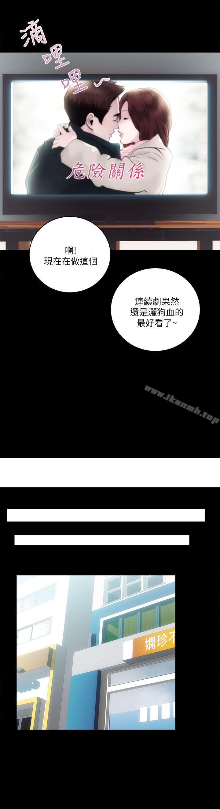 13P - 性溢房屋