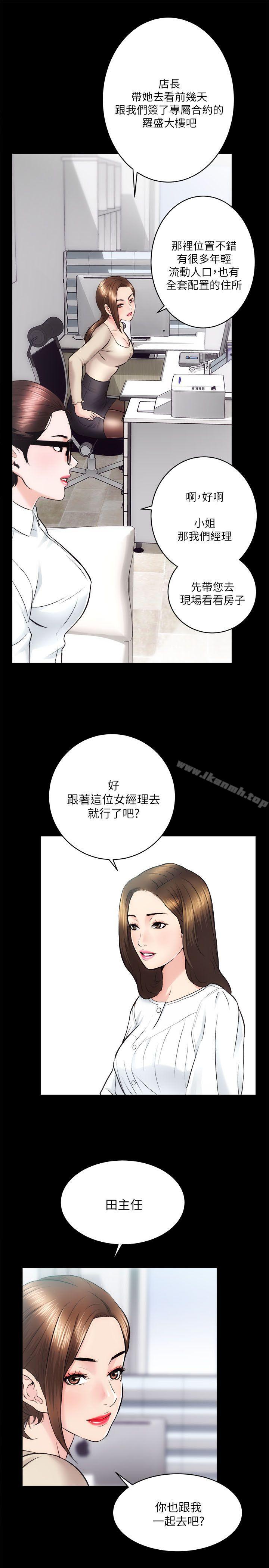 17P - 性溢房屋