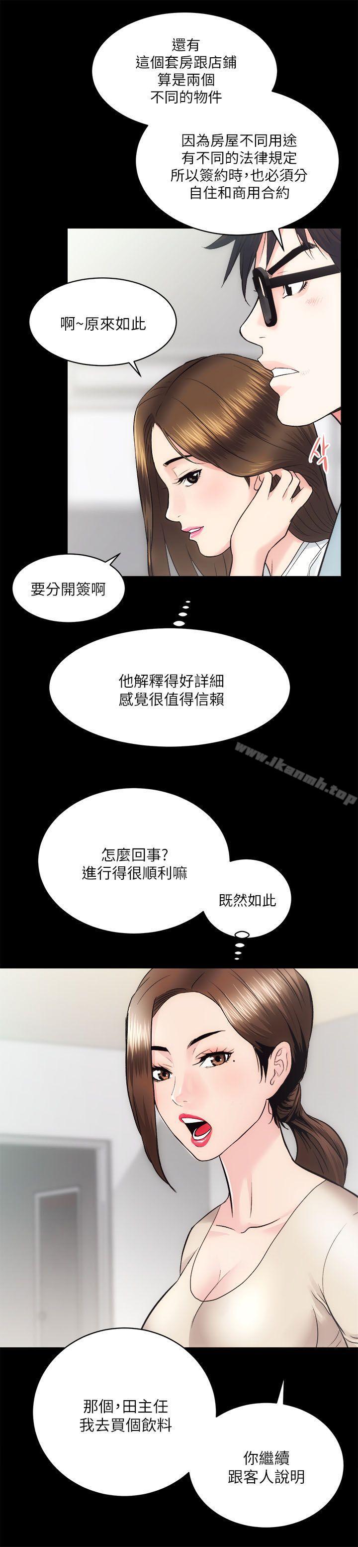 24P - 性溢房屋