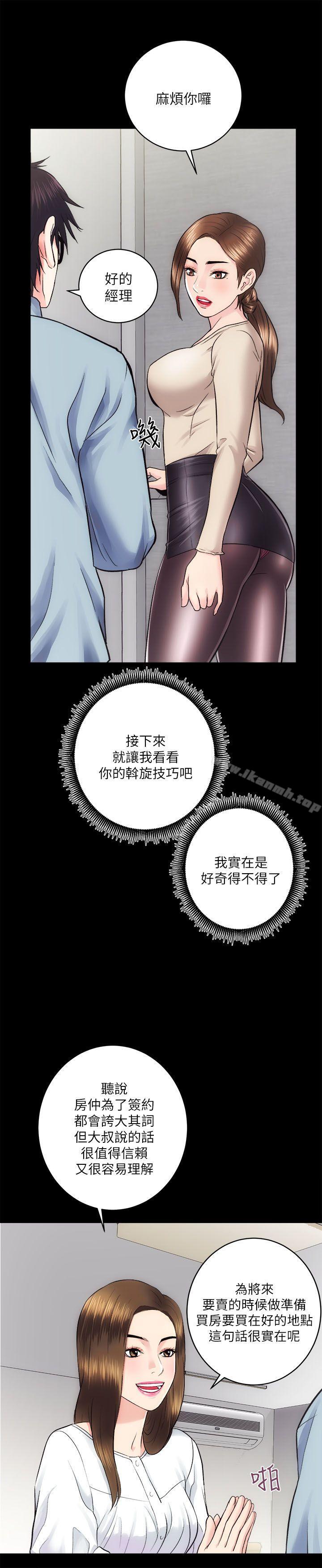 25P - 性溢房屋