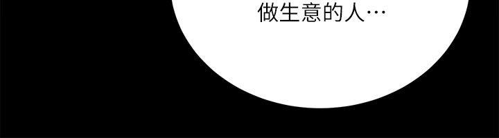 13P - 性溢房屋