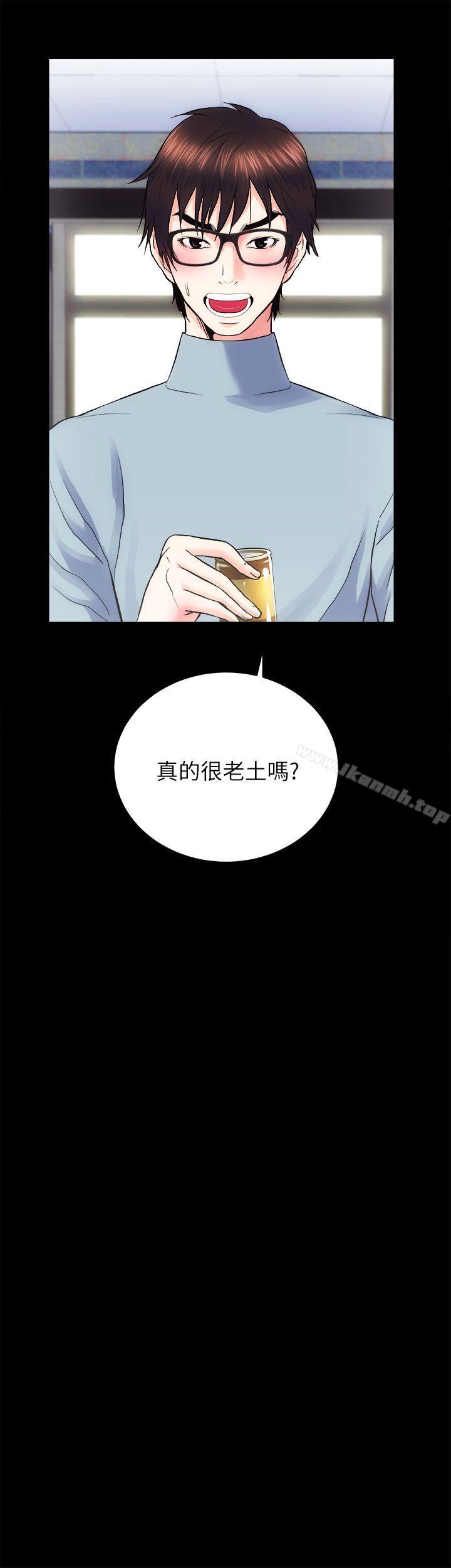 21P - 性溢房屋