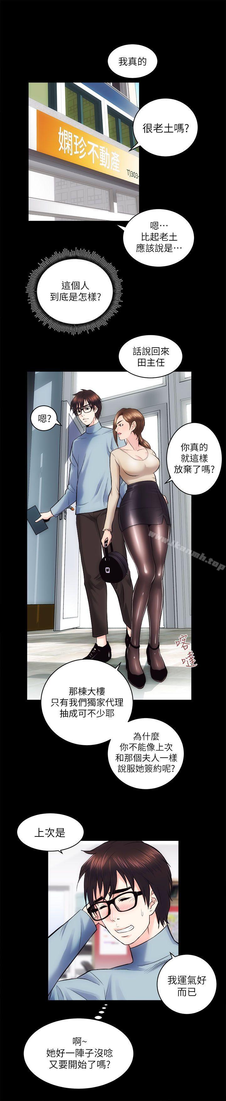 22P - 性溢房屋