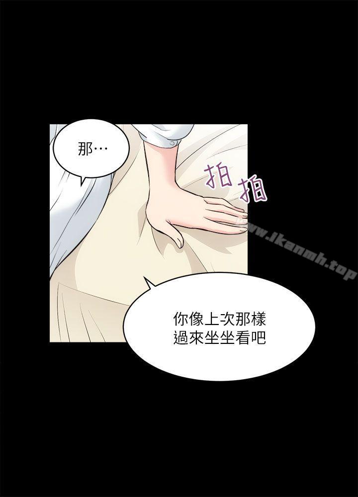 17P - 性溢房屋