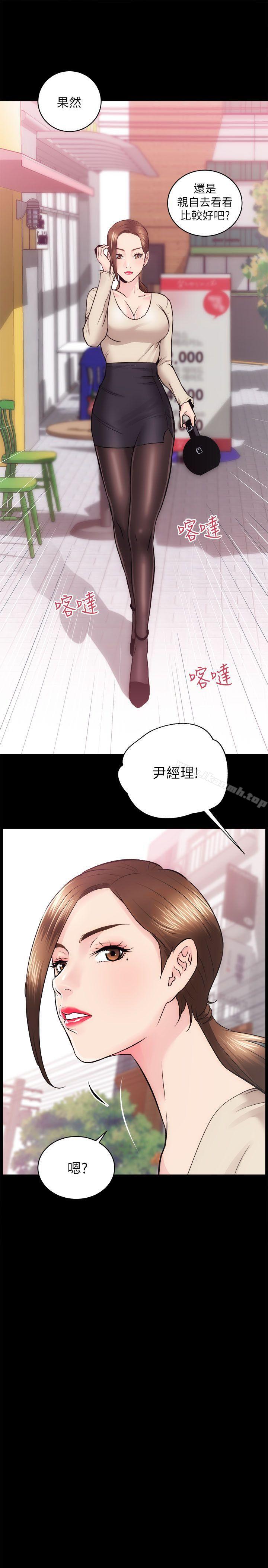 22P - 性溢房屋
