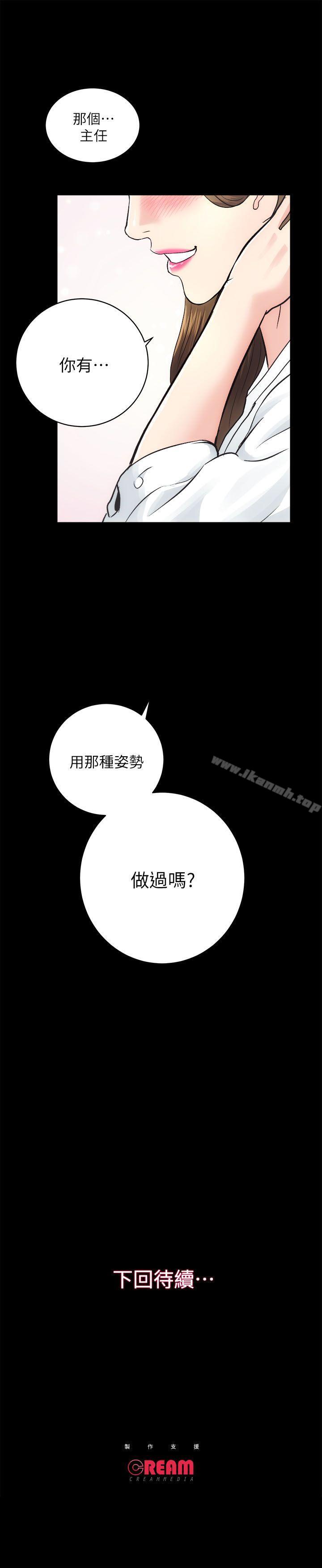 31P - 性溢房屋