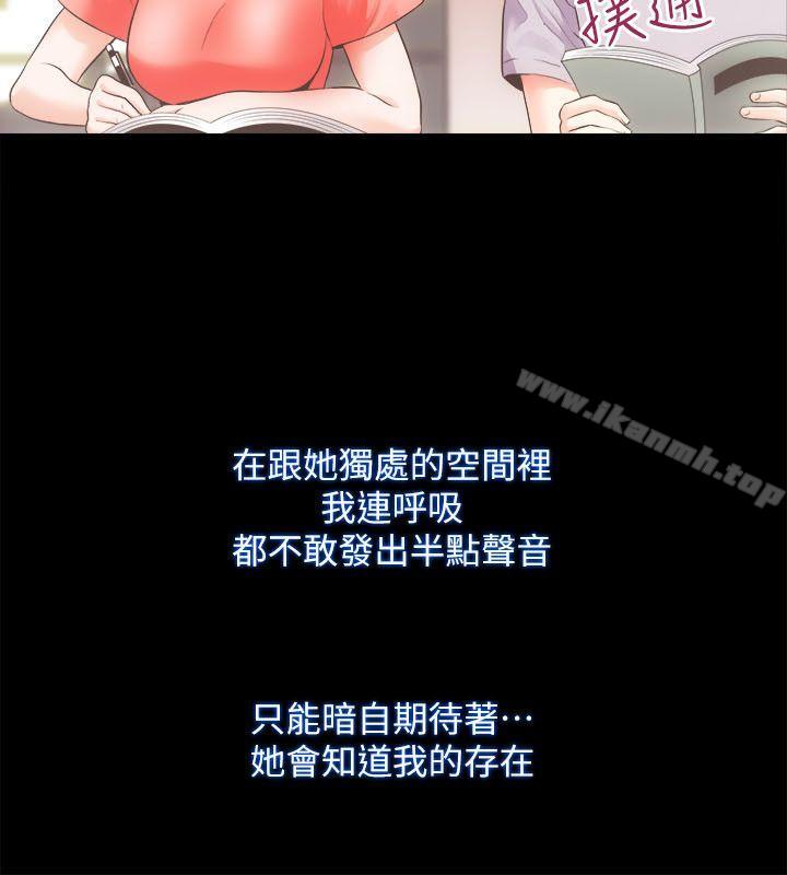11P - 性溢房屋