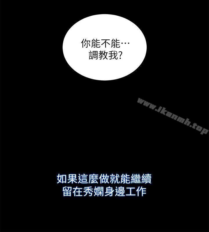 13P - 性溢房屋