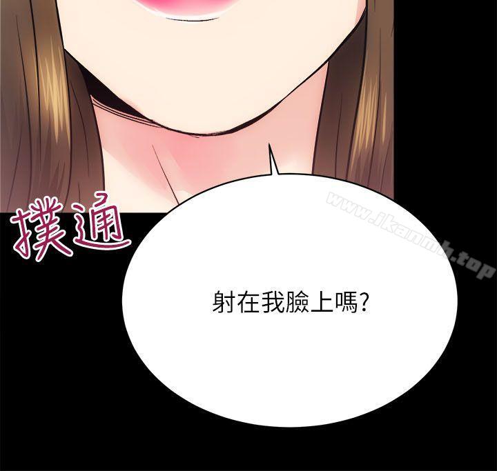27P - 性溢房屋