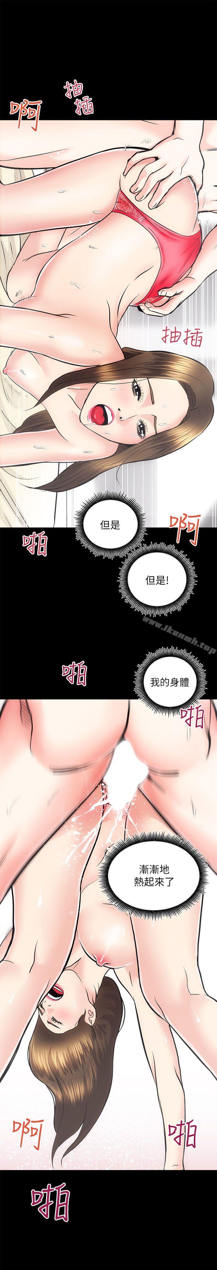 33P - 性溢房屋