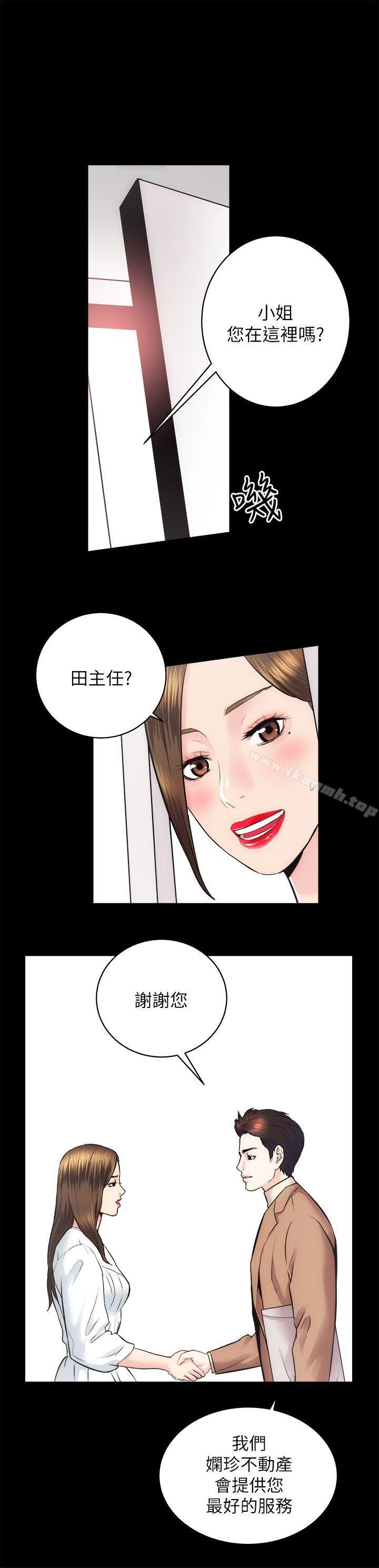 38P - 性溢房屋