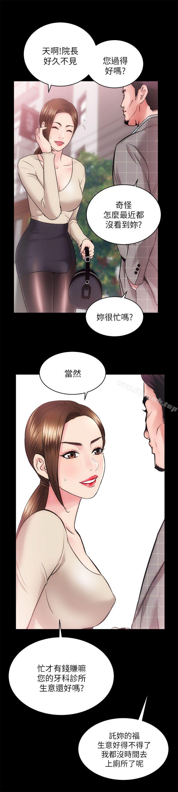 5P - 性溢房屋