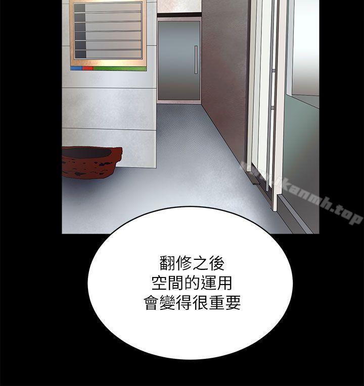 16P - 性溢房屋