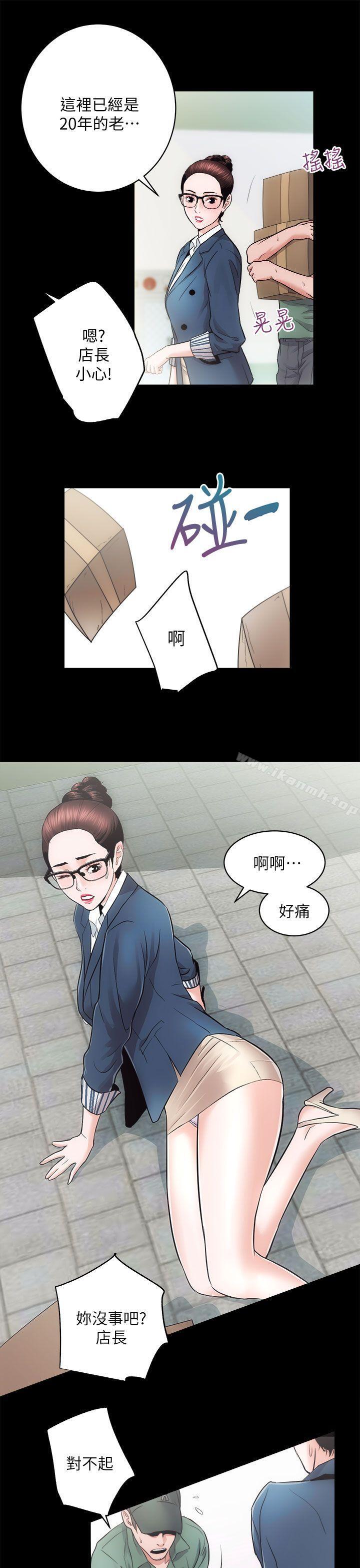 17P - 性溢房屋