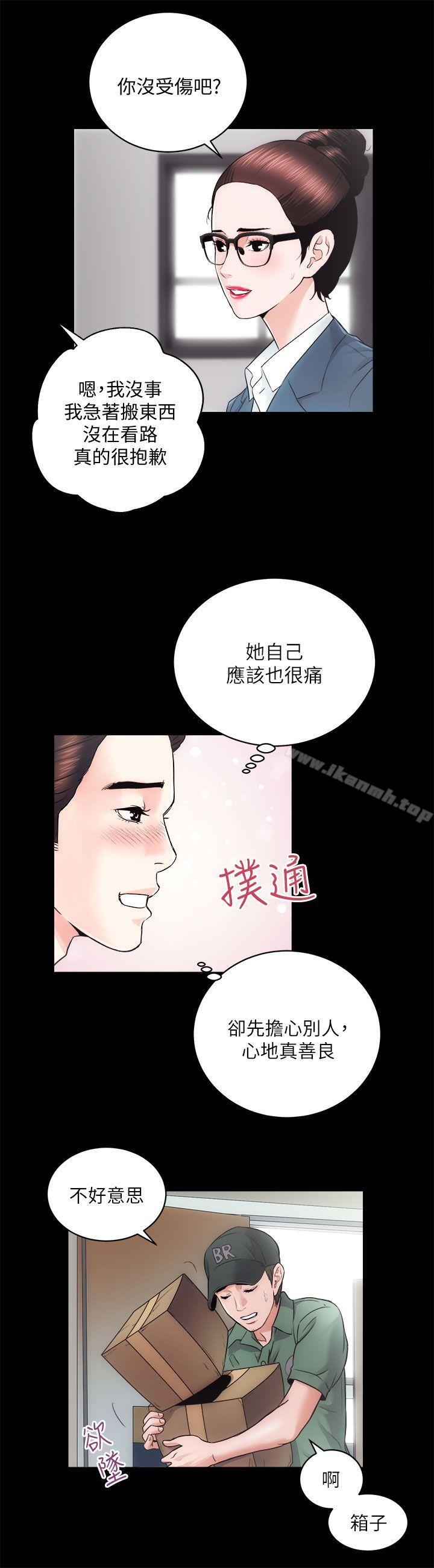 19P - 性溢房屋