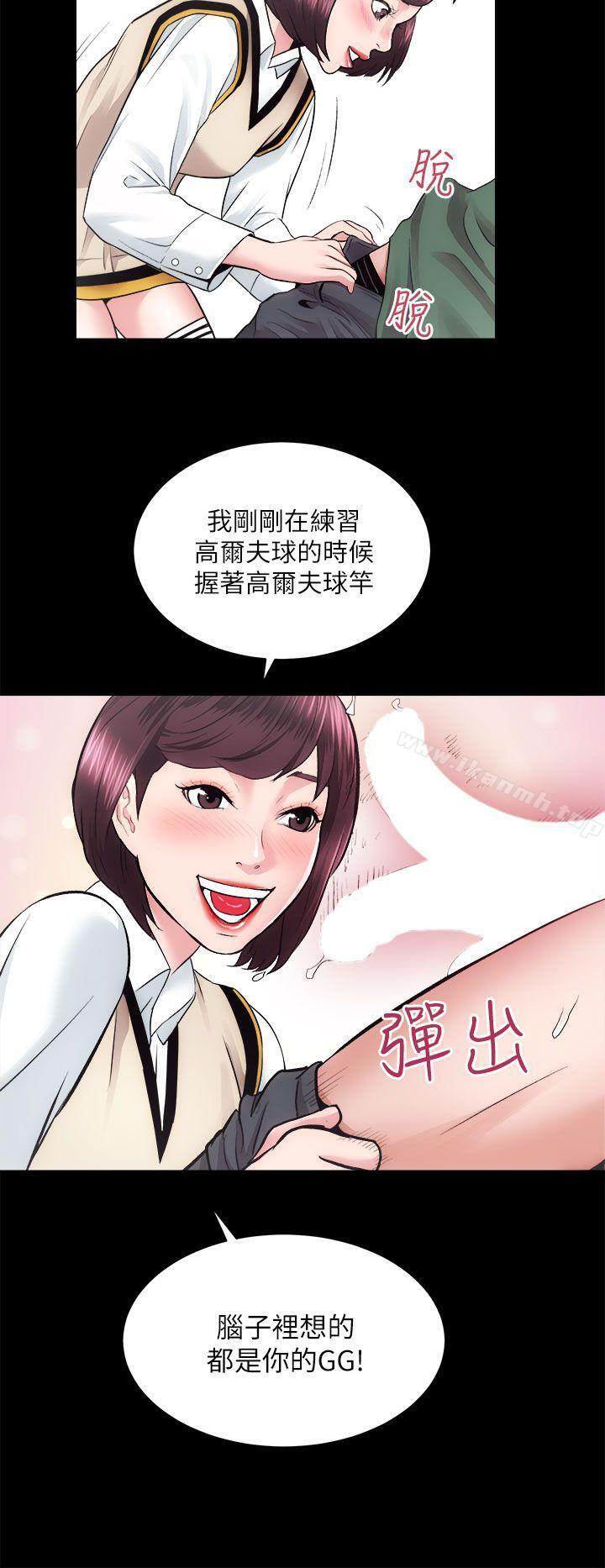29P - 性溢房屋