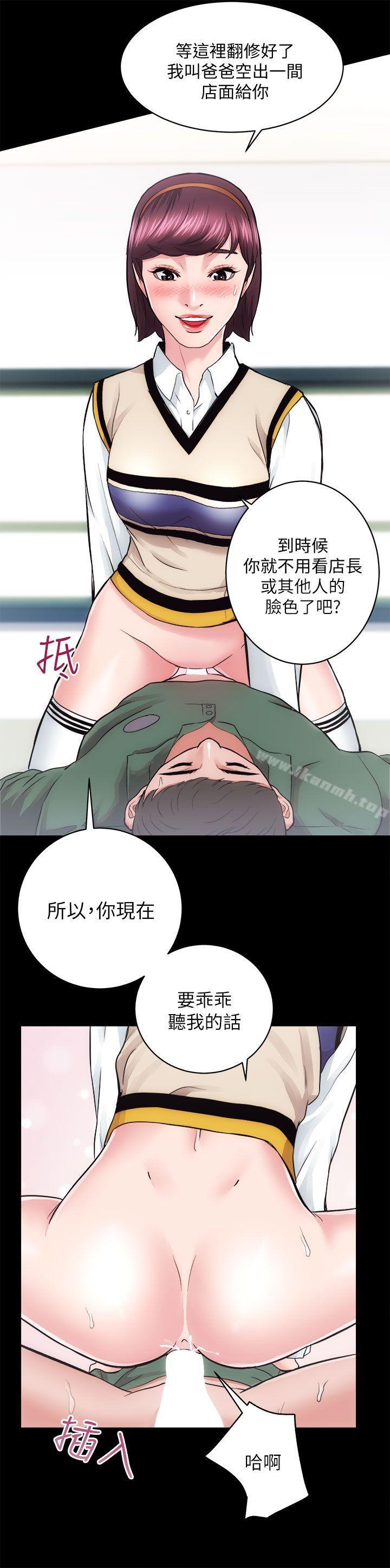 34P - 性溢房屋