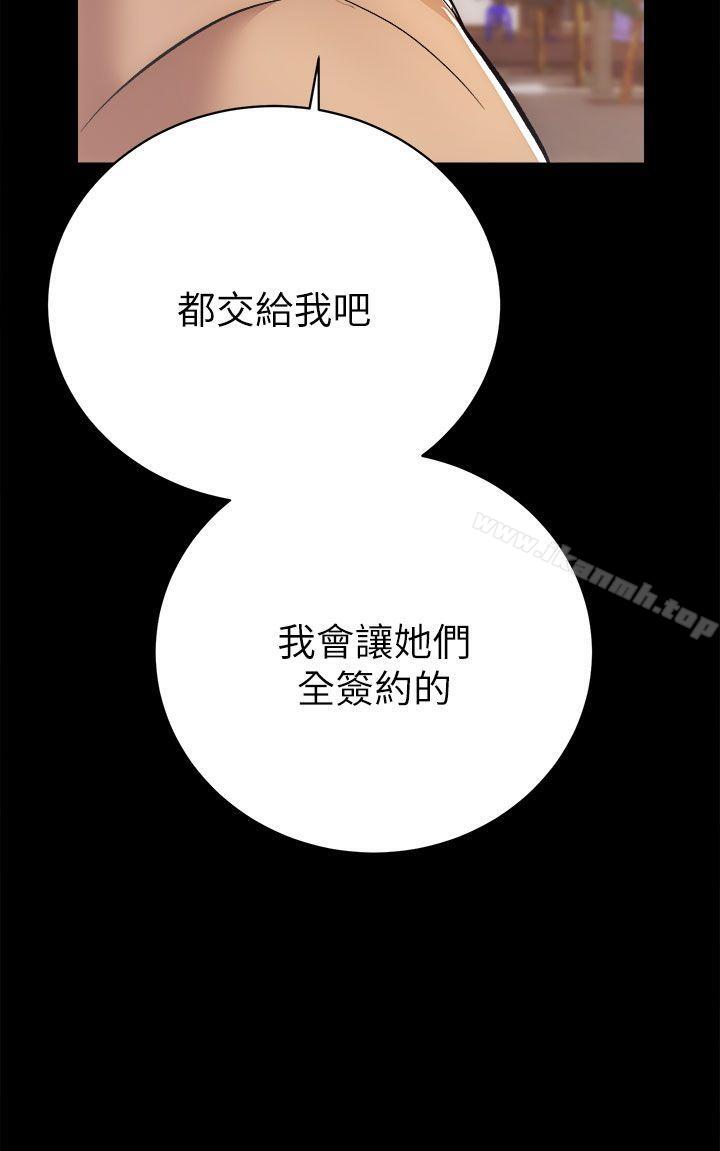 4P - 性溢房屋