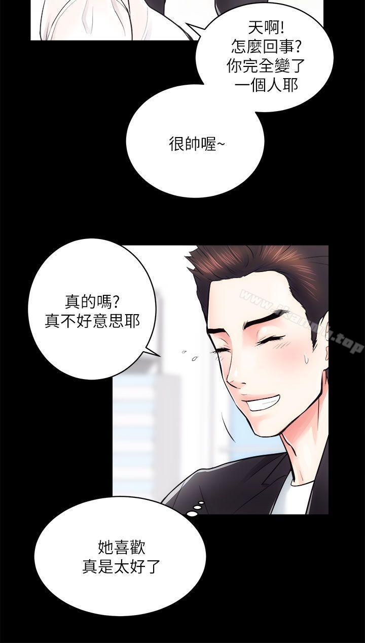 7P - 性溢房屋